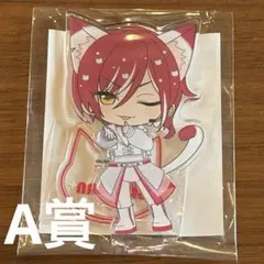 あんスタ　ナンジャ　ミニゲーム　A賞　アクリルスタンド　逆先夏目　新品未開封品