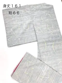 淡いグレーに花柄　可愛い紬