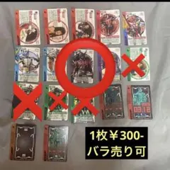 ジン様専用ページ