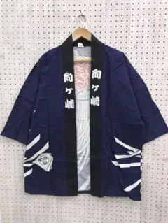 2026年最新】ビンテージ法被の人気アイテム - メルカリ