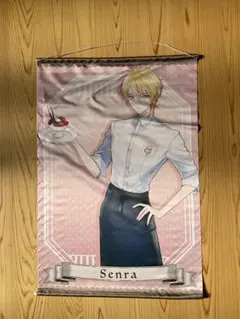 センラ　cafe à la mode- in sweets paradise