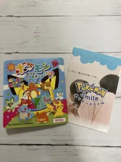 ポケモンのうた&ダンス DVD 2024
