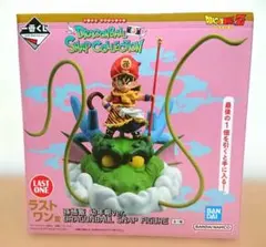 一番くじ ドラゴンボール ラストワン賞 孫悟飯 幼年期のサムネイル