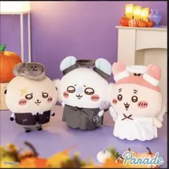 【タグ付き】ちいかわ 運んで…みろッBIGぬいぐるみ　コンプリート全種セット