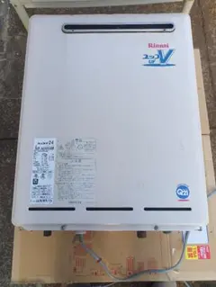 【中古】Rinnai RUF-A2400SAW ガス給湯器 本体 リモコン付のサムネイル