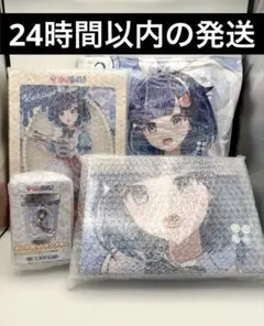 紡木こかげ ぶいすぽっ！ 誕生日 2025 マスコット入りバスボム グッズ