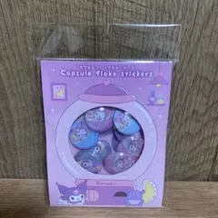 【正規品】カプセルフレークステッカーズ　クロミ　サンリオ　匿名配送
