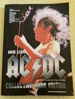 新品シールド！5CDセット！AC/DC - BONFIRE / ボンファイア - メルカリ
