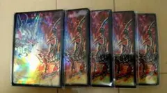 2025年最新】烙印融合スリーブの人気アイテム - メルカリ