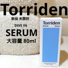 ななな様 リクエスト 2点 まとめ商品