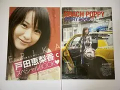 2026年最新】逢田梨香子 サインの人気アイテム - メルカリ
