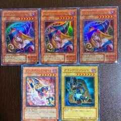 遊戯王　ブラックマジシャンガール5枚セット