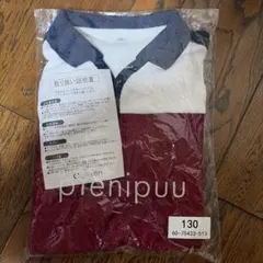 pienipuu Gakken 体操服 サイズ 110