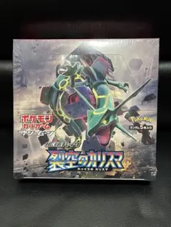 ポケモンカード 裂空のカリスマ 未開封BOXのサムネイル