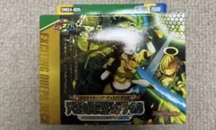 あきゆう様専用 アセビと異世界フェアリーたち2個