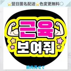 ちぃたん様 リクエスト 2点 まとめ商品