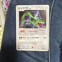 M*7様 レックウザ ★ 拡張パック 秘境の叫び DP5 DPBP#442