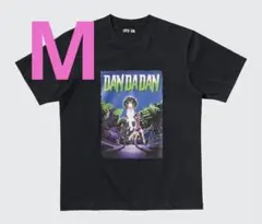 【新品未使用】ユニクロ ダンダダン UT Tシャツ ブラック 黒 M