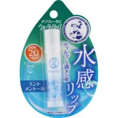メンソレータム ウォーターリップのサムネイル