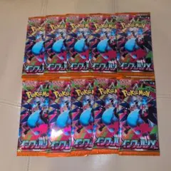 ポケモンカード　インフェルノX　10パック