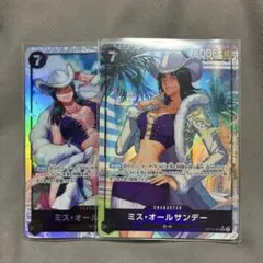 ワンピースカード ミスオールサンデー　パラレル セット