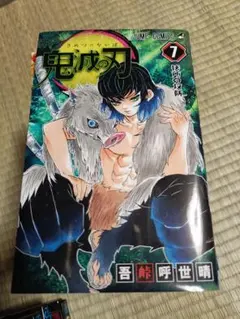 鬼滅の刃 7巻 初版 吾峠呼世晴 ジャンプコミックス - メルカリ