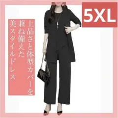 5XL フォーマルワンピース レディース パンツドレス かっこいい 大きいサイズ