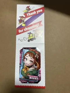 2026年最新】麗日お茶子グッズの人気アイテム - メルカリ