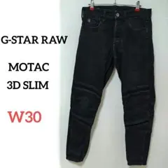 G-STAR RAW MOTAC 3D SLIM W30のサムネイル