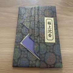 peco様 リクエスト 3点 まとめ商品