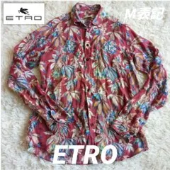 ETRO エトロ ボタニカル柄 リネン100% 長袖シャツ バーガンディ 伊製のサムネイル