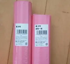 Item thumbnail for item d6656616-1fc6-43e9-8876-d2363db6155a