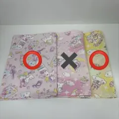 【訳あり】ランチョンマット　3枚セット　ユニコーン　ピンク　ゆめかわ　ピンク　黄