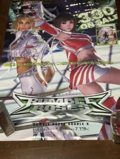 ランブルローズXX(送料込) 2026年最新】ランブルローズXXの人気アイテム - メルカリ