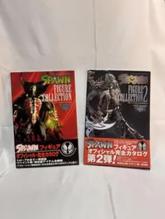 2026年最新】(SPAWN, スポーン) 日本語版 全巻の人気アイテム - メルカリ