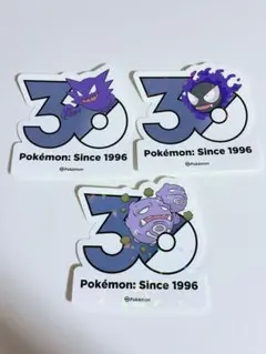 韓国　ポケモン 30周年記念 ステッカー2枚セット　ゴース　ゴースト ゴースト 30周年 シール ステッカー 韓国限定 ポケモンストア - メルカリ