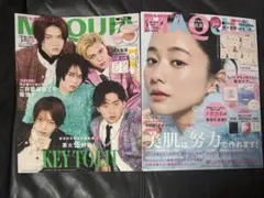 MAQUIA 2026年3月号/4月号 雑誌のみ　KEYTOLIT