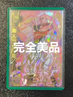 2026年最新】ドラゴンボールヒーローズ 7弾の人気アイテム - メルカリ