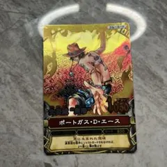 2026年最新】大炎戒炎帝の人気アイテム - メルカリ