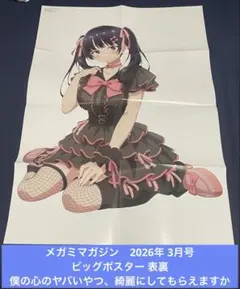 2026年最新】綺麗にしてもらえますか。の人気アイテム - メルカリ