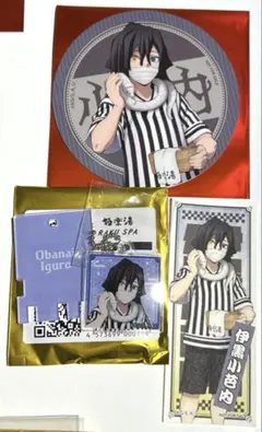 鬼滅の刃　極楽湯　伊黒小芭内