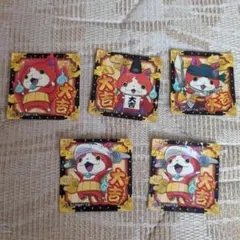 妖怪ウォッチ　ジバニャン　大吉カード 5枚セット