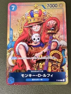 ワンピースカード 週刊少年ジャンプ 付録 プロモ ルフィ - メルカリ