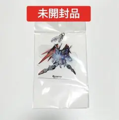 ガンダム シードフリーダム デスティニーガンダム SpecⅡ アクキー　未開封品