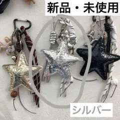 《新品・未使用》バッグチャーム じゃらじゃらキーホルダー 星 犬 紐 パラコード