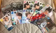 ジャニーズ 雑誌