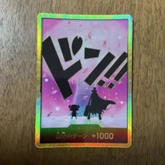 2026年最新】チョッパー ドンカードの人気アイテム - メルカリ