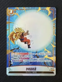 フュージョンワールド 地球を破壊する一撃 R パラレル FB02-104 - メルカリ