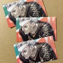 ハイキュー サイン入り ステッカー 木兎光太郎 ジャンプ 特典 Vリーグ 付録