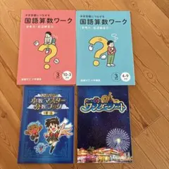 あき様 リクエスト 2点 まとめ商品